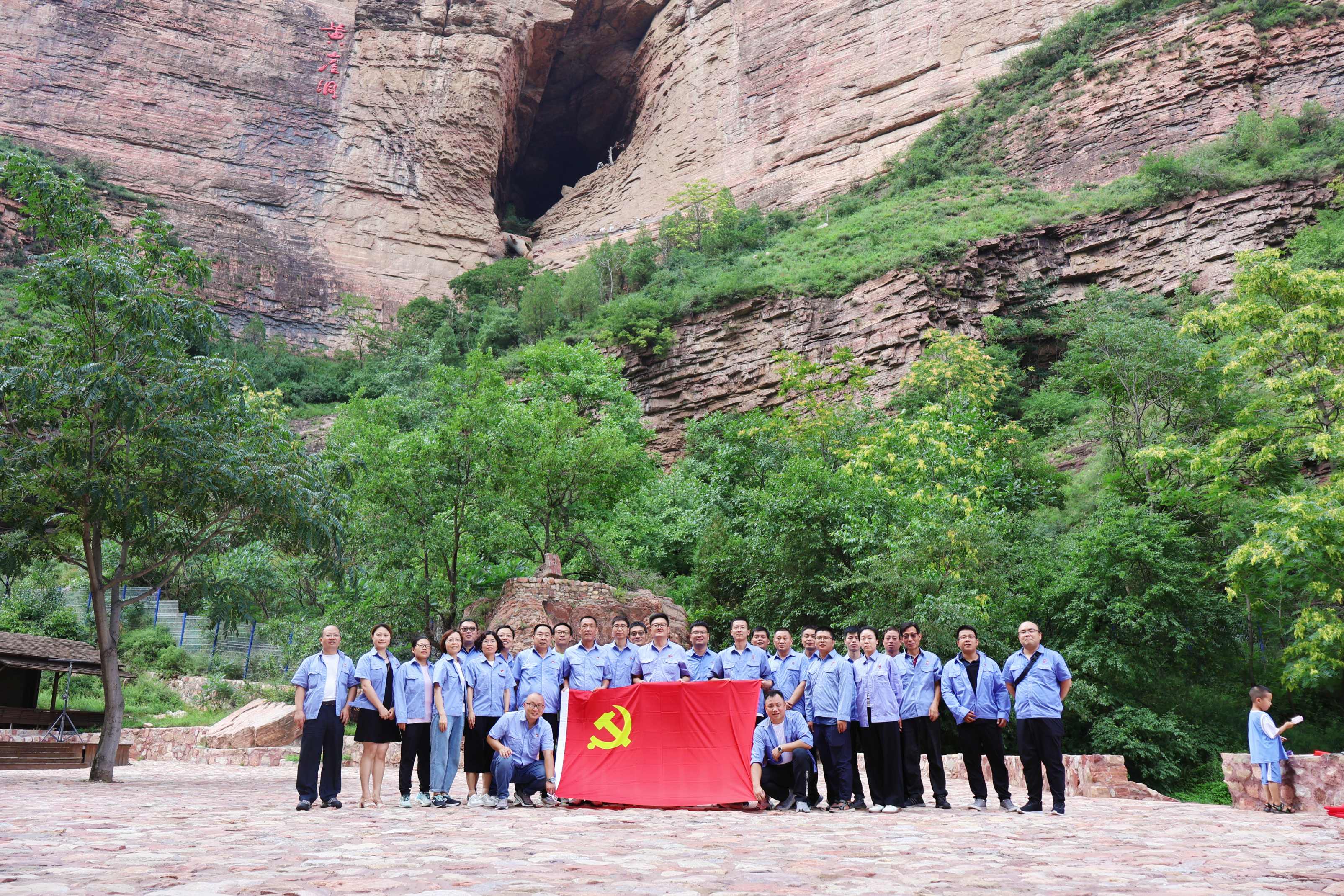 赴八路軍兵工廠舊址暨黃崖洞保衛(wèi)戰(zhàn)戰(zhàn)場遺址參觀學習